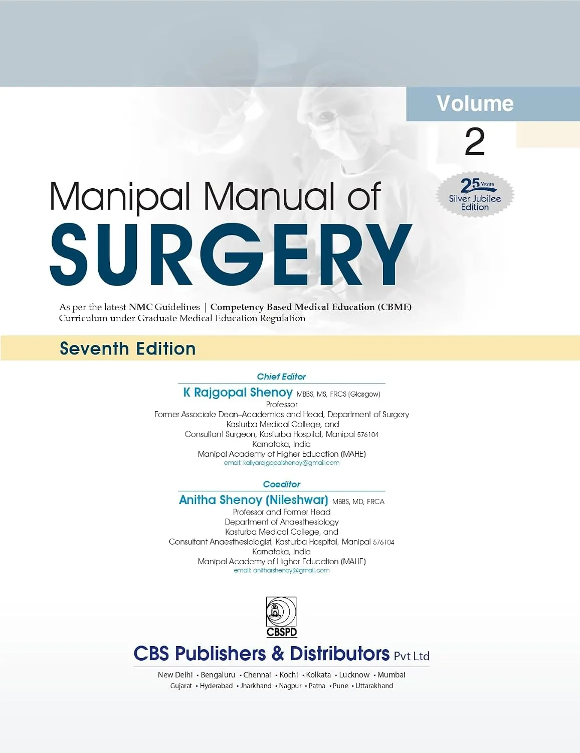 Manipal Manual of Surgery, 7th Ed